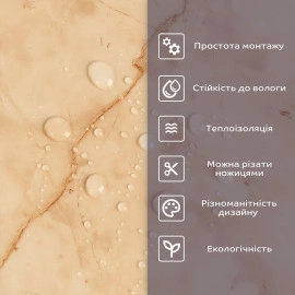 Самоклеюча стінова PET плитка 600х300х2мм SW-00002638