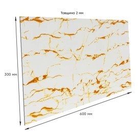 Самоклеюча стінова PET плитка 600х300х2мм SW-00002639