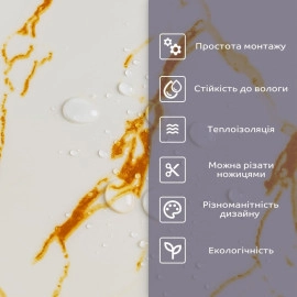 Самоклеюча стінова PET плитка 600х300х2мм SW-00002639