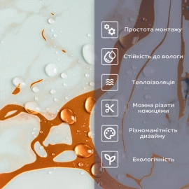 Самоклеюча стінова PET плитка 600х300х2мм SW-00002646