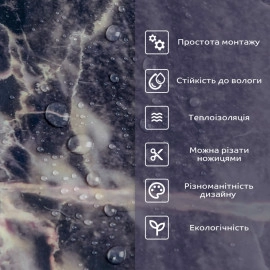 Самоклеюча стінова PET плитка 600х300х2мм SW-00002648