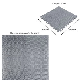 Підлогове покриття 60х60х1см Сіре (D) SW-00002660-