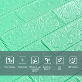 3D панель самоклеюча 700х770х3мм цегла М'ята (012-3) SW-00000233