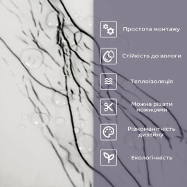 Самоклеюча стінова PET плитка в рулоні 1200х3000х2мм SW-00002665