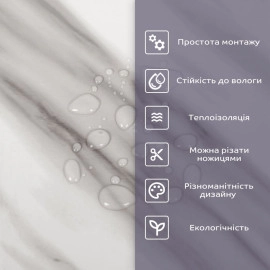 Самоклеюча стінова PET плитка в рулоні 1200х3000х2мм SW-00002667