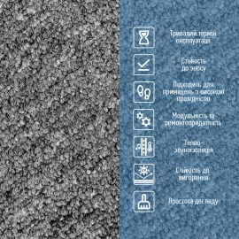 Плитка під ковролін без клейового шару 500х500х3мм Графіт SW-00002709