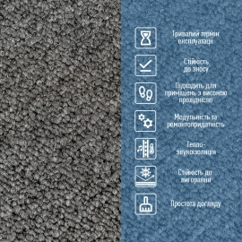 Плитка під ковролін без клейового шару 500х500х3мм Темно-Сірий SW-00002711