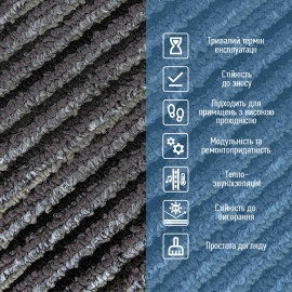 Плитка під ковролін без клейового шару 500х500х4мм Чорно-сірий SW-00002713