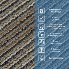 Плитка під ковролін без клейового шару 500х500х4мм Коричнево-сірий SW-00002714