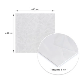 Декоративна ПВХ плита 600х600х3мм (S) SW-00002838