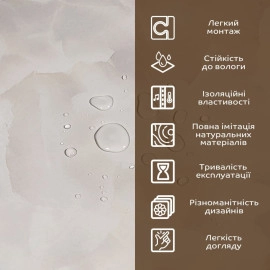 Декоративна ПВХ плита 600х600х3мм (S) SW-00002839