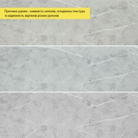 Уцінка Шпалери самоклеючі 2800х500х1,5мм Сірий мармур SW-00002842