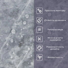 Самоклеюча стінова PET плитка 600х300х2мм SW-00002875