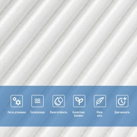 Самоклеюча декоративна 3D панель Бамбук Білий 500х500х5мм SW-00002877