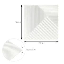 Самоклеюча декоративна 3D панель Бамбук Білий 500х500х5мм SW-00002877