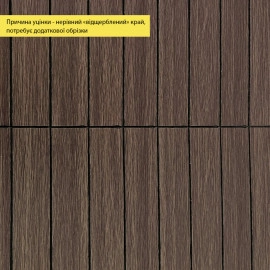 УЦІНКА. Покриття вінілове самоклеюче 3D рейки 600х600х2,8мм Димчастий каштан SW-00002962