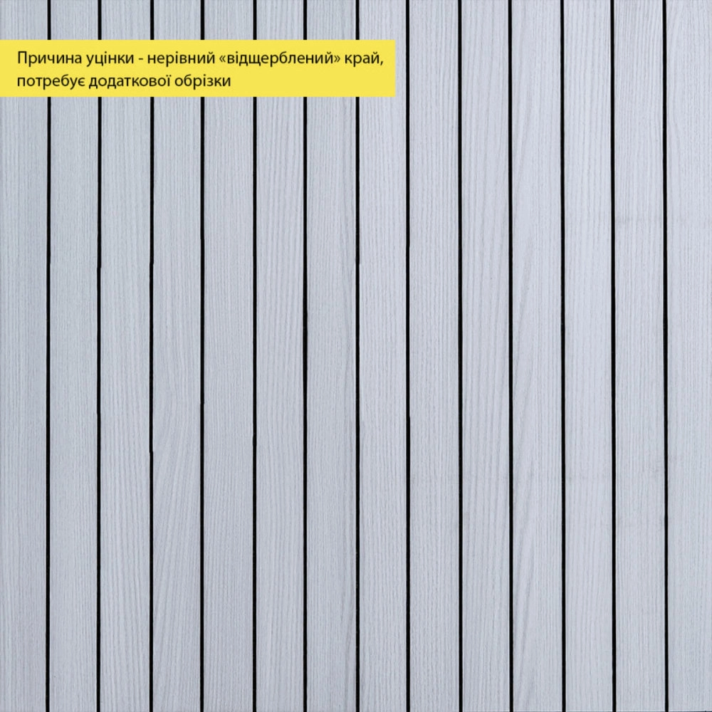 УЦІНКА. Покриття вінілове самоклеюче 3D рейки 600х600х2,8мм Білий графіт SW-00002963