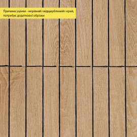 УЦІНКА. Покриття вінілове самоклеюче 3D рейки 600х600х2,8мм Світлий мигдаль SW-00002964