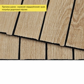 УЦІНКА. Покриття вінілове самоклеюче 3D рейки 600х600х2,8мм Світлий мигдаль SW-00002964