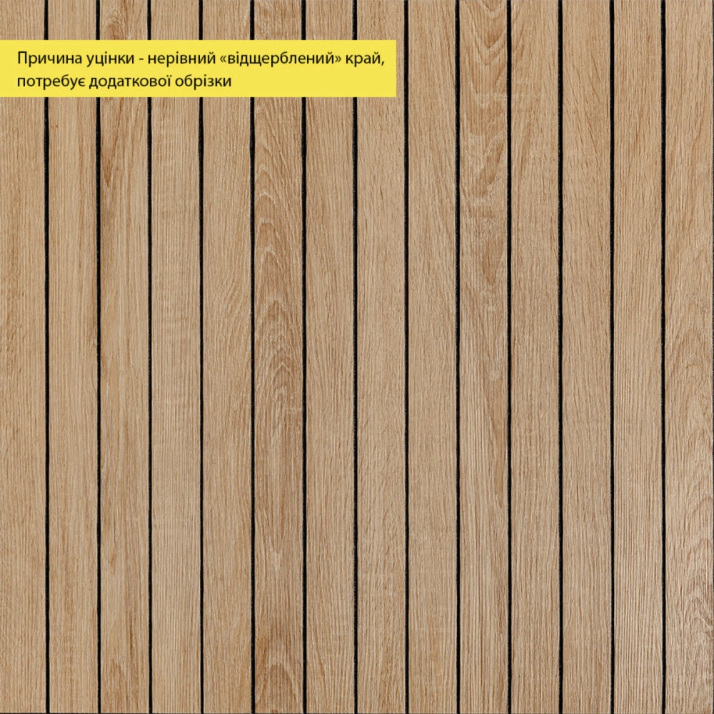 УЦІНКА. Покриття вінілове самоклеюче 3D рейки 600х600х2,8мм Світлий мигдаль SW-00002964