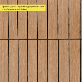 УЦІНКА. Покриття вінілове самоклеюче 3D рейки 600х600х2,8мм Теплий бурштин SW-00002965