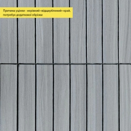 УЦІНКА. Покриття вінілове самоклеюче 3D рейки 600х600х2,8мм Тік сивий SW-00002966