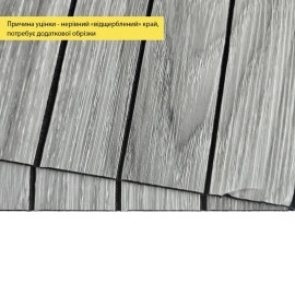 УЦІНКА. Покриття вінілове самоклеюче 3D рейки 600х600х2,8мм SW-00002969