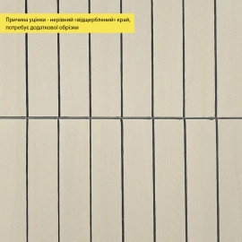 УЦІНКА. Покриття вінілове самоклеюче 3D рейки 600х600х2,8мм SW-00002970