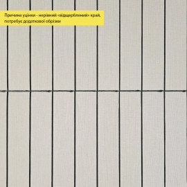 УЦІНКА. Покриття вінілове самоклеюче 3D рейки 600х600х2,8мм SW-00002971