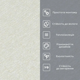 Шпалери самоклеючі 2800х500х1,5мм Перлинний сірий (D) SW-00002972