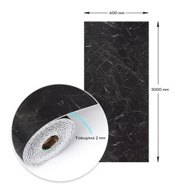 Самоклеюча вініловая плитка в рулоні 600х3000х2мм Мат SW-00002974
