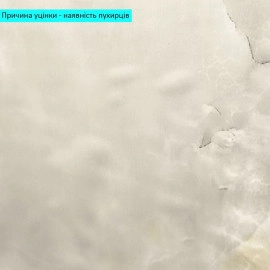 Уцінка Самоклеюча стінова PET плитка 600х300х2мм SW-00002975