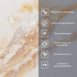 Самоклеюча вініловая плитка в рулоні 600х3000х2мм Глянсова SW-00002977