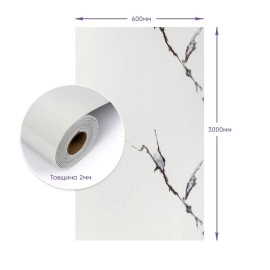 Самоклеюча стінова PET плитка у рулоні 600х3000х2мм SW-00002978