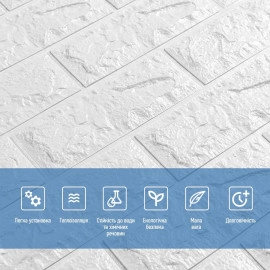 3D панель самоклеюча 700х770х7мм цегла Білий (001-7) SW-00000047