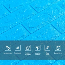 3D панель самоклеюча 700х770х7мм цегла Синій (003-7) SW-00000060