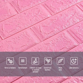 3D панель самоклеюча 700х770х5мм цегла Рожевий (004-5) SW-00000143