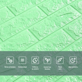 3D панель самоклеюча 700х770х7мм цегла М'ятний (012-7) SW-00000050