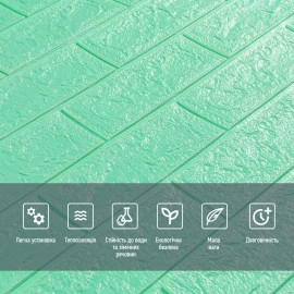 3D панель самоклеюча 700х770х5мм цегла М'ята (012-5) SW-00000148