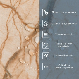 СВП-101 Самоклеюча вінілова плитка 600х300х1,5мм ціна за 1 шт. МАТ SW-00003249