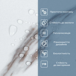 СВП-111 Самоклеюча вінілова плитка 600х300х1,5мм МАТ ціна за 1 шт. SW-00003250