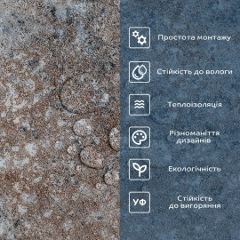 СВП-113 Самоклеюча вінілова плитка 457х457х1,5мм МАТ SW-00003253