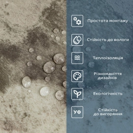 СВП-100 Самоклеюча вінілова плитка 457х457х1,5мм МАТ SW-00003254