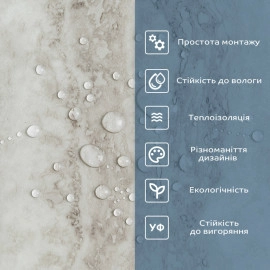 СВП-115 Самоклеюча вінілова плитка 457х457х1,5мм МАТ SW-00003255