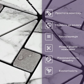 Самоклеюча PET мозаїка 300х300х4мм W-00003256