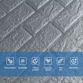 3D панель самоклеюча 700х770х5мм цегла Срібло (017-5) SW-00000038