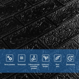 3D панель самоклеюча 700х770х5мм цегла Чорний (019-5) SW-00000151