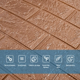 3D панель самоклеюча 700х770х5мм цегла Коричневий (020-5) SW-00000237