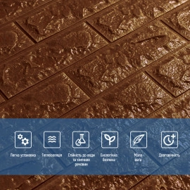 3D панель самоклеюча 700х770х7мм цегла Коричнева (020-7) SW-00000053