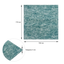 Декоративна 3D панель самоклейка 700х770х5мм Глибоке море (цегла) (067) SW-00000170
